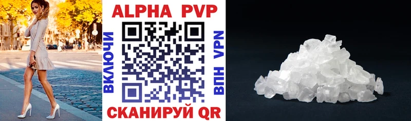 Где купить Баксан АМФ Alpha PVP ГАШ МДМА Псилоцибиновые грибы Конопля МЕФ