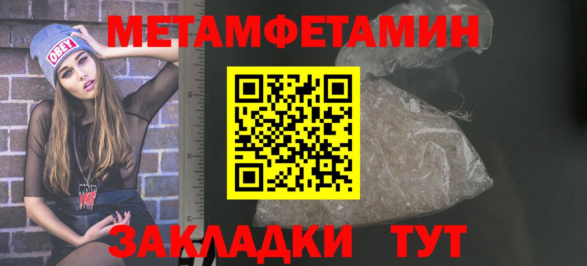 Экстази  МЕТ  Купить наркоту  Баксан  МДМА  Cocaine  КЕТАМИН  МЕФ кристаллы  APVP СОЛЬ кристаллы  ГАШ 