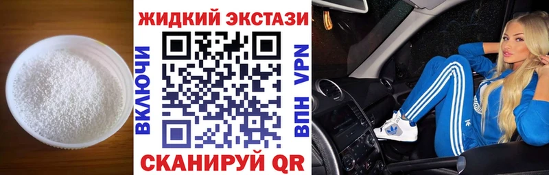 БУТИРАТ оксибутират  Баксан 