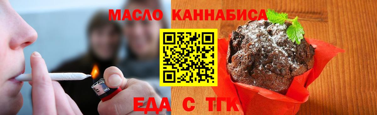Меф  Мефедрон  Баксан  NBOMe  Конопля  Гарик  Вход с VPN  МДМА  Кокаин  А ПВП  Hash Oil  Конопля 