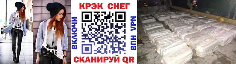 COCAIN 98% хочу Баксан