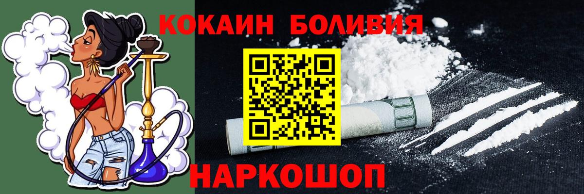  КОКАИН Баксан