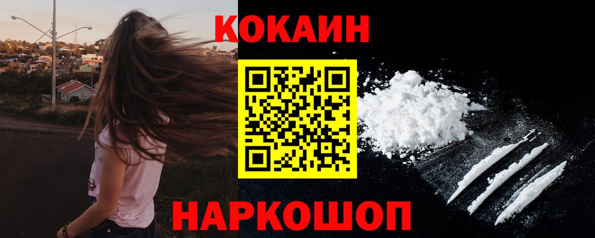 COCAIN  Баксан  КОКАИН Эквадор 