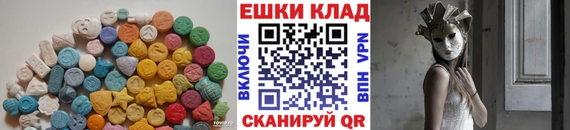 Экстази 99%  продажа наркотиков  Баксан 