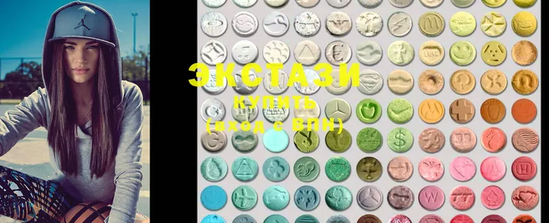 Экстази MDMA  Баксан 