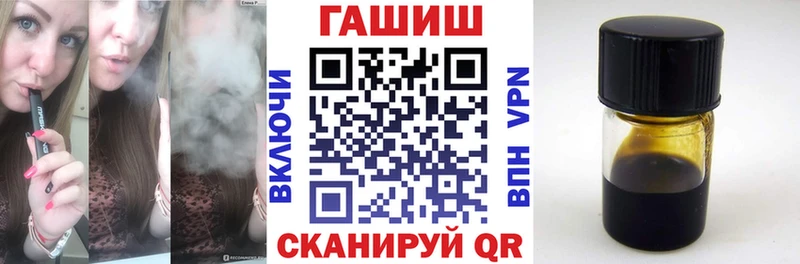ГАШ hashish  Баксан 