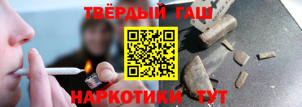 Гашиш hashish Баксан