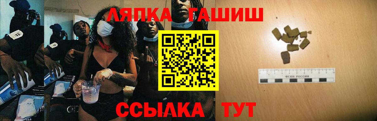 ГАШИШ  где продают   Гашиш Ice-O-Lator  Баксан 