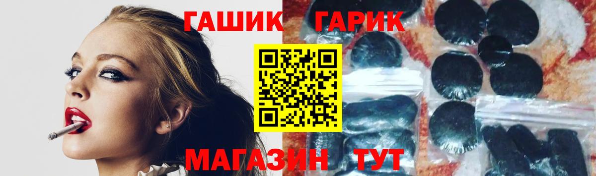 Баксан  ГАШ гашик  Гашиш VHQ  дарнет шоп  Вход с VPN 