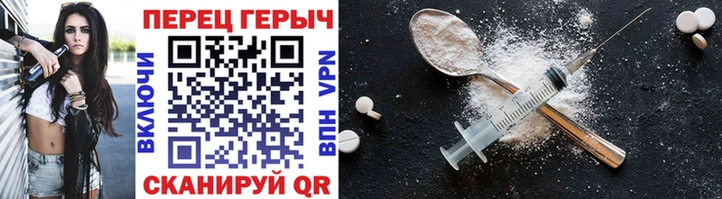 Героин белый  кракен вход  Баксан  где купить наркотик 