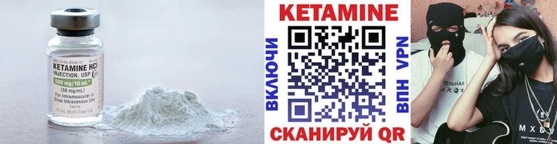 КЕТАМИН ketamine  Баксан 