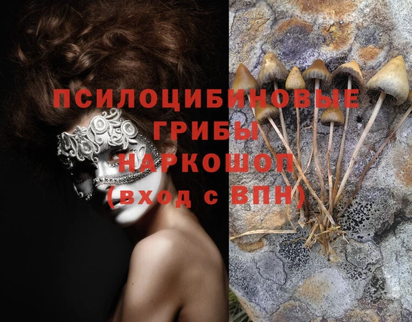 кокаин VHQ Россошь