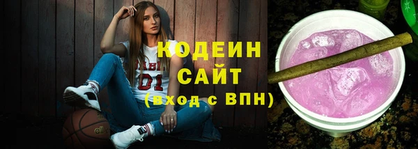 кокаин VHQ Россошь