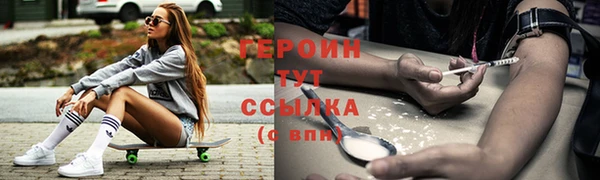 молекула духа Рославль