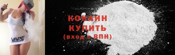 молекула духа Рославль