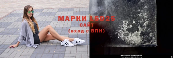 кокаин VHQ Россошь