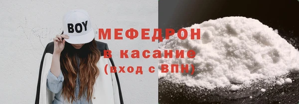 кокаин VHQ Россошь
