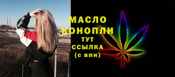 молекула духа Рославль