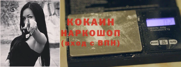 кокаин VHQ Россошь