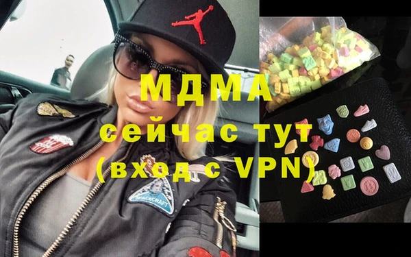 кокаин VHQ Россошь