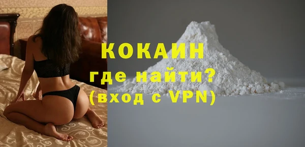 кокаин VHQ Россошь