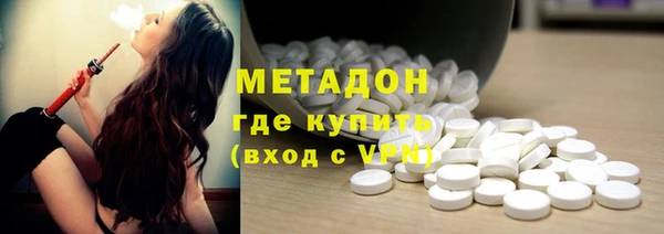 гашишное масло Щёлкино