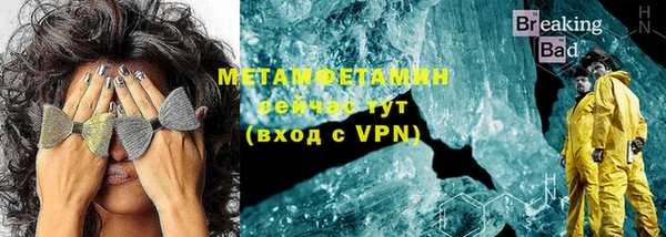 спиды Щучье