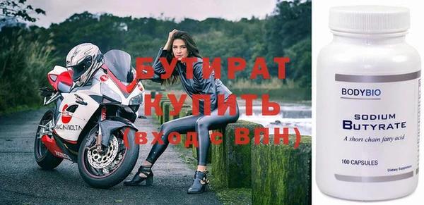 кокаин VHQ Россошь