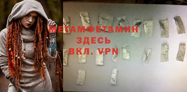 мдма Зарайск