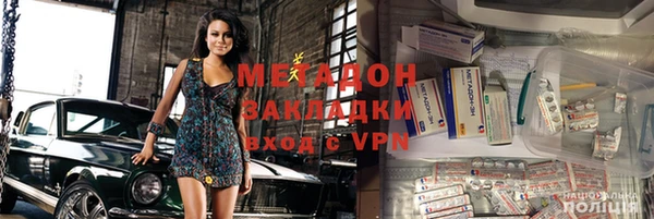 молекула духа Рославль