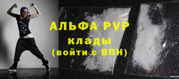 молекула духа Рославль