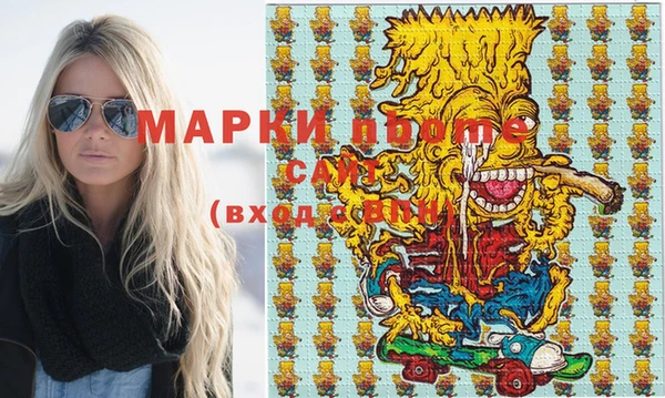 синтетический гашиш Щигры