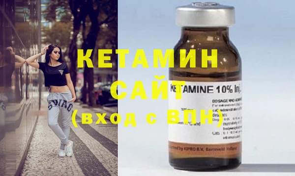 кокаин VHQ Россошь