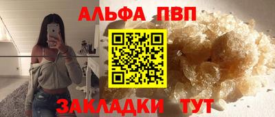 индика Абакан