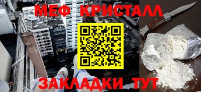 индика Абакан