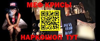 амф Апшеронск