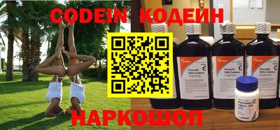 гашишное масло Берёзовский