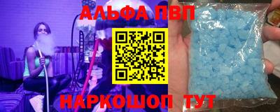 мяу мяу кристалл Аргун