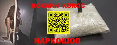 мяу мяу кристалл Аргун