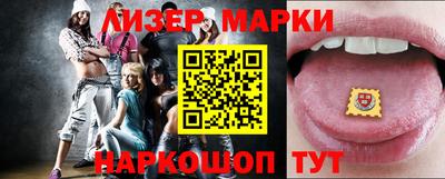 spice Апрелевка