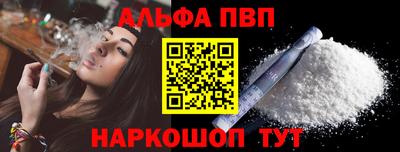 spice Апрелевка