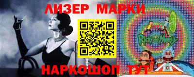 spice Апрелевка