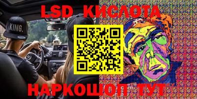 герыч Абинск