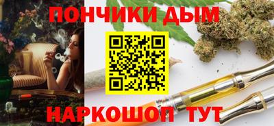 spice Апрелевка