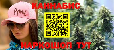мяу мяу кристалл Аргун