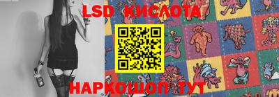 герыч Абинск