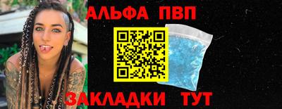 амф Апшеронск