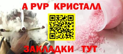 каннабис Беслан