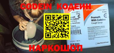 герыч Абинск