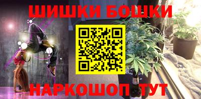 мяу мяу кристалл Аргун